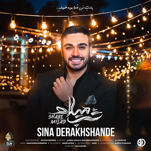 Cover artwork for Shabe Milad by Sina Derakhshande